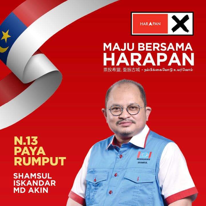 FB_IMG_1636437378594